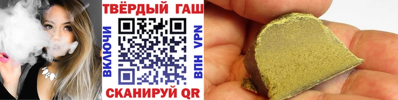 Купить наркотики цена Еманжелинск Бошки Шишки МЕФ COCAIN А ПВП Гашиш