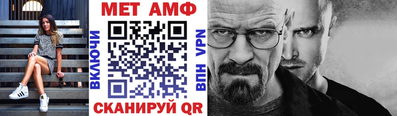 сколько стоит  Еманжелинск  АМФЕТАМИН Premium 