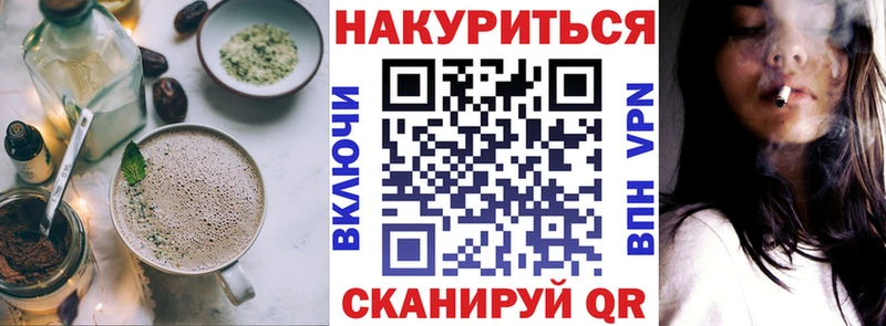 Еда ТГК марихуана где можно купить Еманжелинск