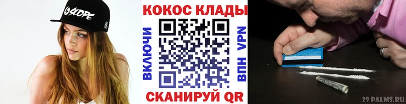 КОКАИН Эквадор  Еманжелинск 