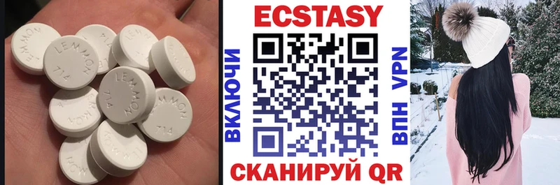 кракен зеркало  Еманжелинск  ЭКСТАЗИ 280 MDMA  закладка 
