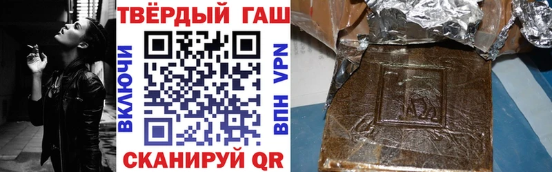 ГАШ 40% ТГК Еманжелинск