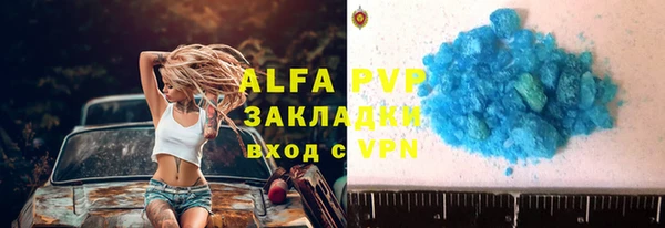 Альфа ПВП Алексеевка
