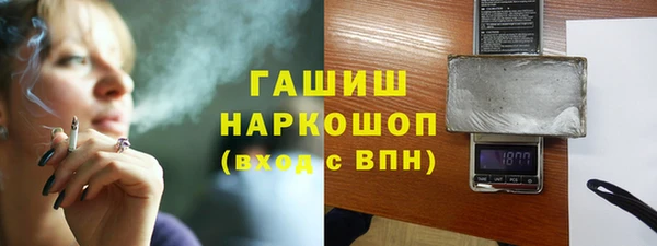 герыч Сатка