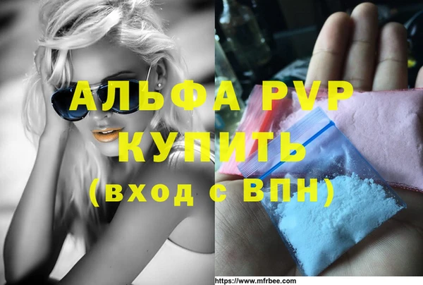Альфа ПВП Алексеевка