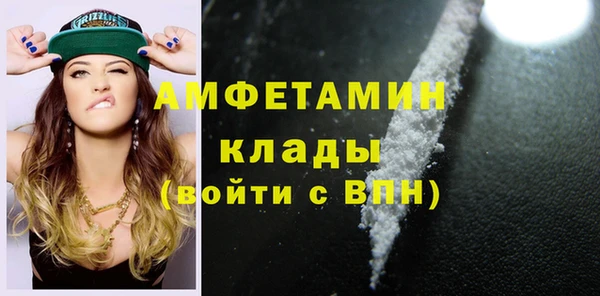 кристаллы Сафоново