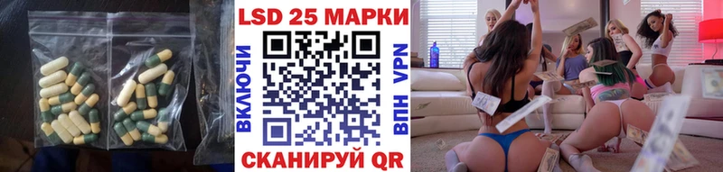LSD-25 экстази ecstasy  магазин продажи наркотиков  Еманжелинск 