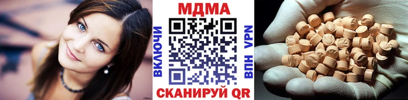где найти Еманжелинск MDMA crystal