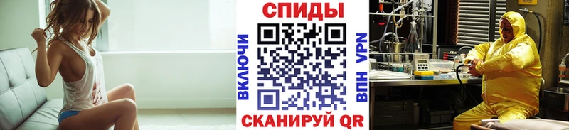 Метамфетамин витя  закладка  Еманжелинск 