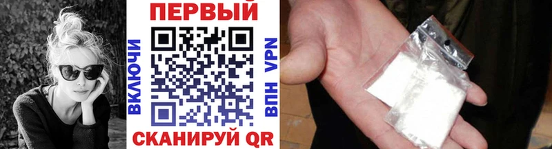 МЕТАМФЕТАМИН витя Еманжелинск